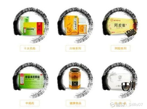 百年老字號的困局 同仁堂市值低迷與轉型陣痛